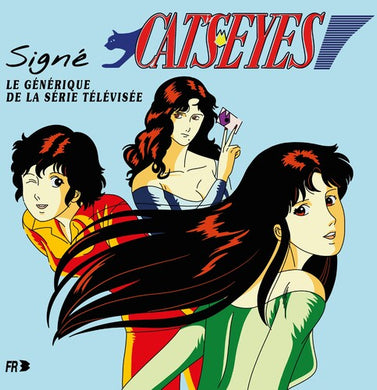 Guillard, Isabelle: Signe Cat's Eyes: Generique De La Serie Televisee (12-Inch Single)