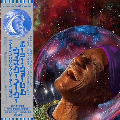 Bernie Worrell: Tales From The Mother Earth Ship (Vinyl LP)