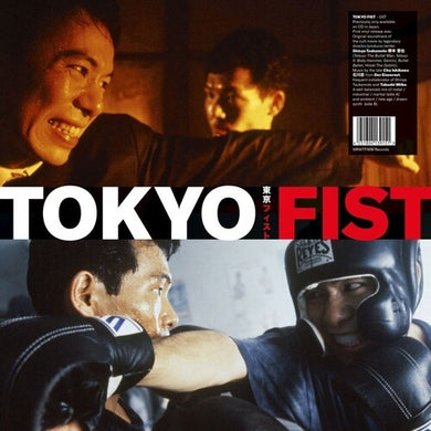 Ishikawa, Chu / Der Eisenrost: Tokyo Fist (Vinyl LP)