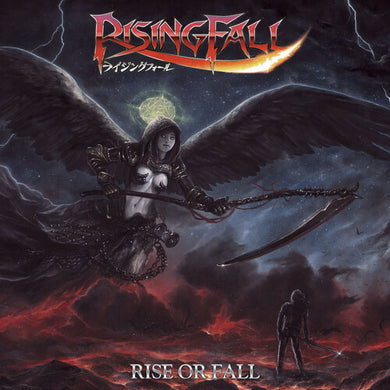 Risingfall: Rise Or Fall (Vinyl LP)