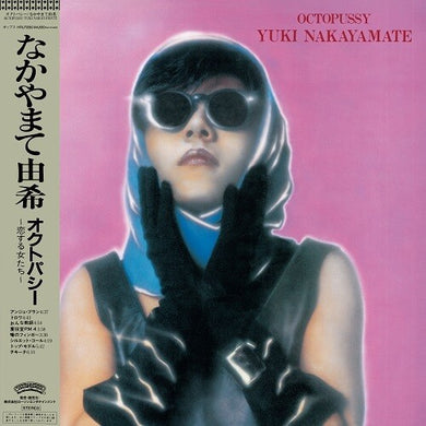 Nakayamate, Yuki: Octopussy (Vinyl LP)