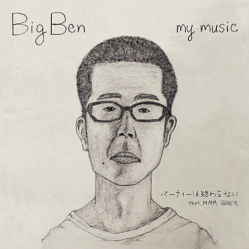 Big Ben: Party Wa Owaranai feat. MMM, Dengaryu (7-Inch Single)
