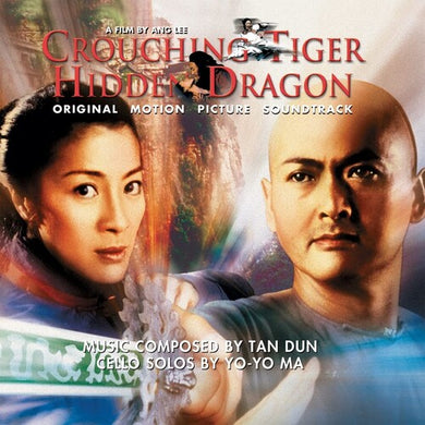 Crouching Tiger Hidden Dragon / O.S.T.: Crouching Tiger Hidden Dragon (Original Soundtrack) - Limited 180-Gram Orange Colored Vinyl (Vinyl LP)