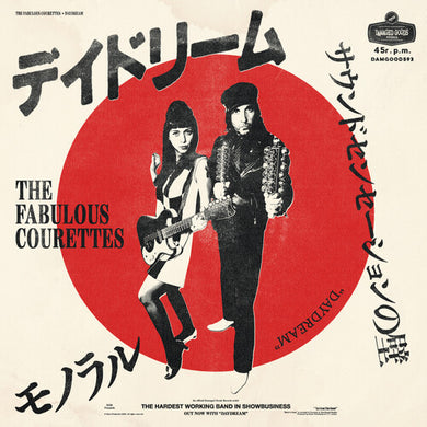 Courettes: Daydream (7-Inch Single)