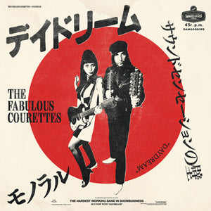 Courettes: Daydream (7-Inch Single)