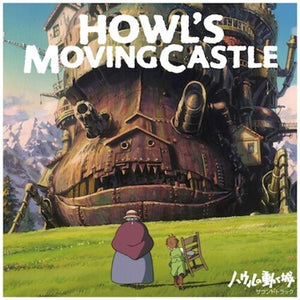 Joe Hisaishi: Howl's Moving Castle (Original Soundtrack) (Vinyl LP)