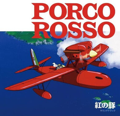 Hisaishi, Joe: Porco Rosso (Original Soundtrack) (Vinyl LP)