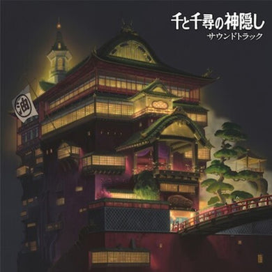 Hisaishi, Joe: Spirited Away (Original Soundtrack) (Vinyl LP)