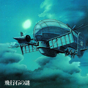 Hisaishi, Joe: Castle In The Sky (Original Soundtrack) (Vinyl LP)