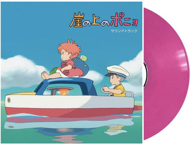 Hisaishi, Joe: Ponyo On The Cliff By The Sea (Original Soundtrack) (Vinyl LP)