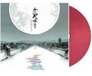 Hisaishi, Joe: Tale Of The Princess Kaguya (Original Soundtrack) (Vinyl LP)