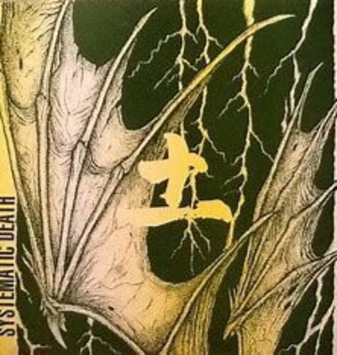 Systematic Death: Systema Eleven (7-Inch Single)