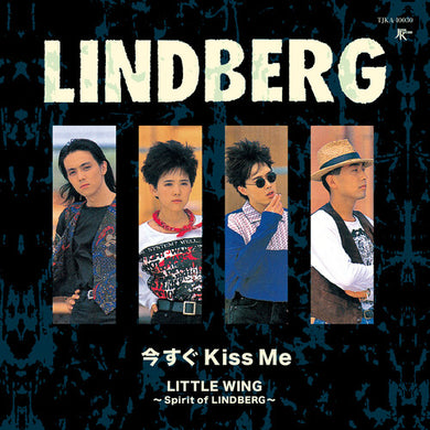 Lindberg: Imasugu Kiss Me / Little Wing (Spirit Of Lindberg) (7-Inch Single)