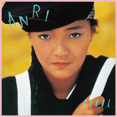 Anri: Coool (Vinyl LP)