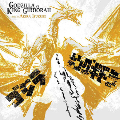 Ifukabe, Akira: Godzilla Vs King Ghidorah (Original Soundtrack) (Vinyl LP)
