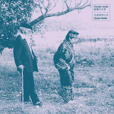 Ando, Umeko: Upopo Sanke (Vinyl LP)