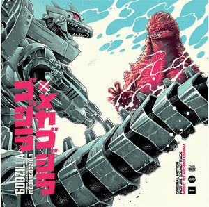 Godzilla Against Mechagodzilla (Original Soundtrack) - Eco Colored Vinylby Oshima, Michiru (Vinyl Record)