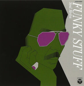 Inagaki, Jiro / Soul Media: Funky Stuff (Vinyl LP)