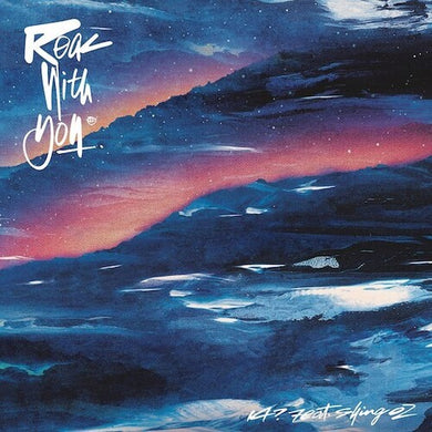 14? Feat. Shing02: Real With You (7-Inch Single)