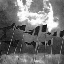 Vergezichtby Iskandr (Vinyl Record)