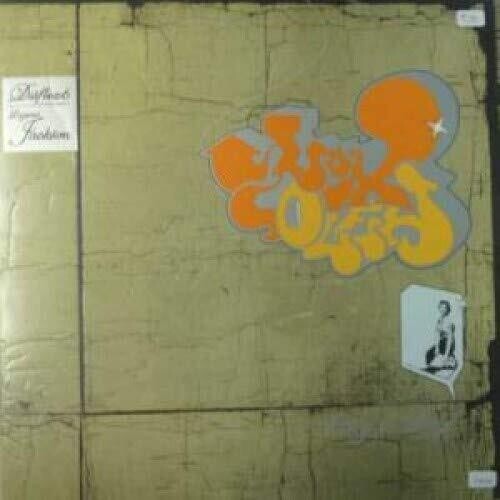 Disflex6: Presents Lazerus Jackson (12-Inch Single)