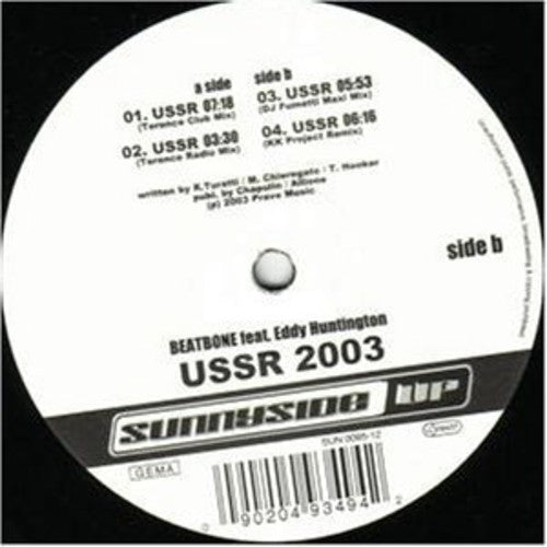Beatbone: USSR 2003 (12-Inch Single)