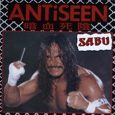 Antiseen: Sabu (7-Inch Single)